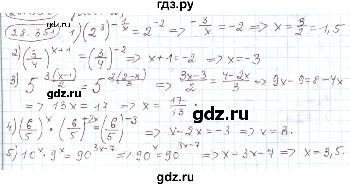 ГДЗ по алгебре 11 класс Мерзляк  Углубленный уровень параграф 28 - 28.351, Решебник