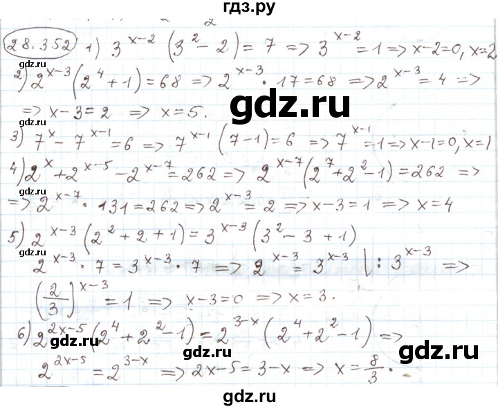 ГДЗ по алгебре 11 класс Мерзляк  Углубленный уровень параграф 28 - 28.352, Решебник