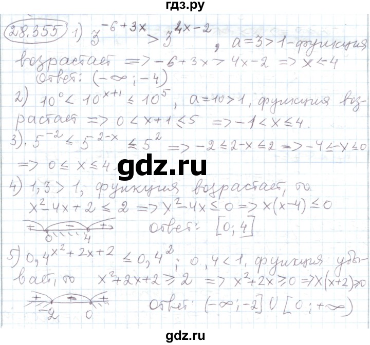 ГДЗ по алгебре 11 класс Мерзляк  Углубленный уровень параграф 28 - 28.355, Решебник