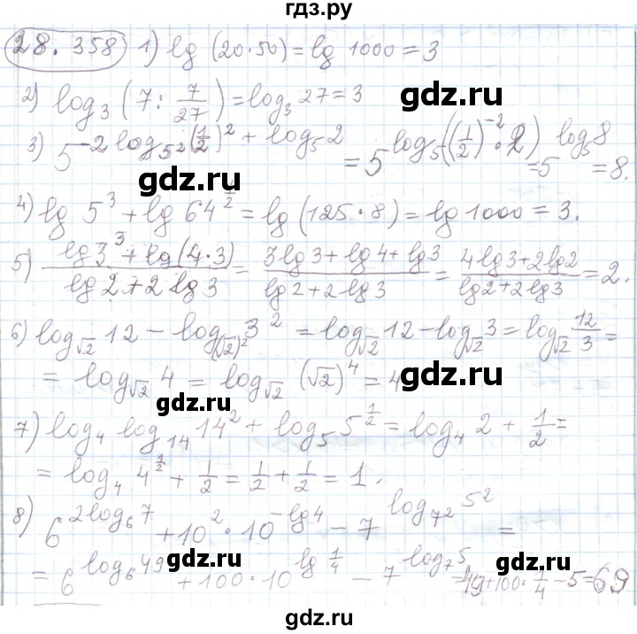ГДЗ по алгебре 11 класс Мерзляк  Углубленный уровень параграф 28 - 28.358, Решебник