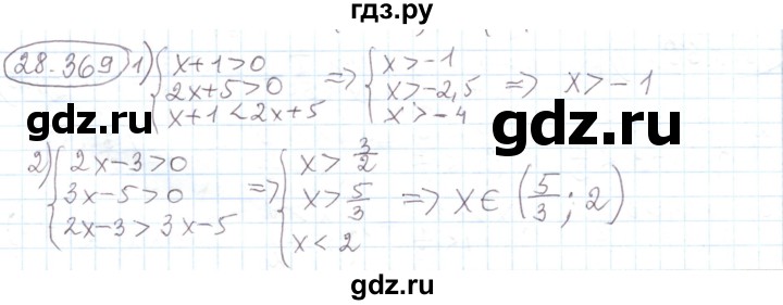 ГДЗ по алгебре 11 класс Мерзляк  Углубленный уровень параграф 28 - 28.369, Решебник