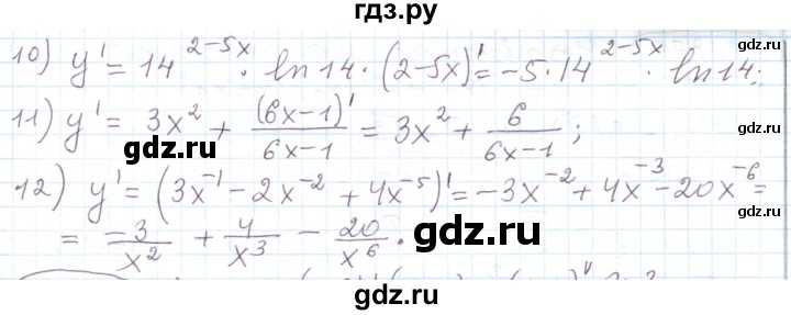 ГДЗ по алгебре 11 класс Мерзляк  Углубленный уровень параграф 28 - 28.373, Решебник