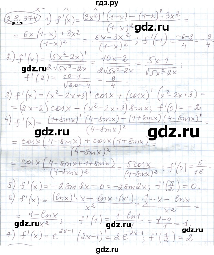 ГДЗ по алгебре 11 класс Мерзляк  Углубленный уровень параграф 28 - 28.374, Решебник