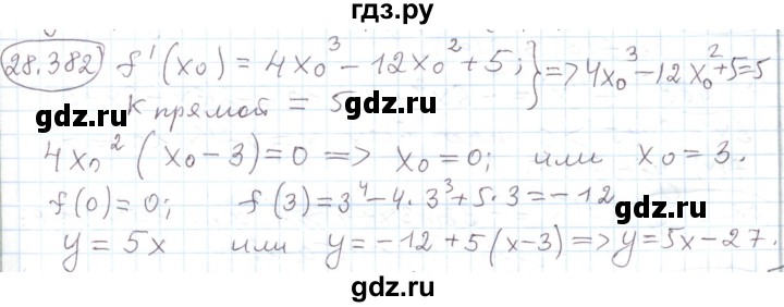 ГДЗ по алгебре 11 класс Мерзляк  Углубленный уровень параграф 28 - 28.382, Решебник