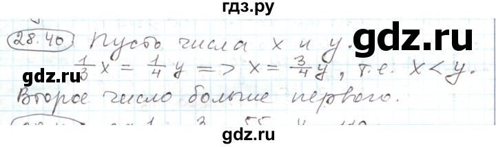 ГДЗ по алгебре 11 класс Мерзляк  Углубленный уровень параграф 28 - 28.40, Решебник