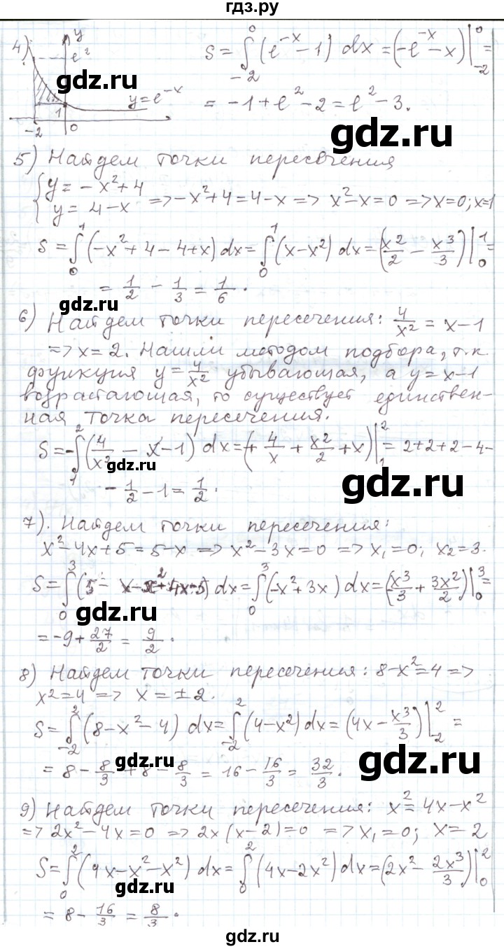 ГДЗ по алгебре 11 класс Мерзляк  Углубленный уровень параграф 28 - 28.404, Решебник
