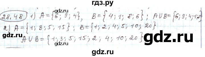 ГДЗ по алгебре 11 класс Мерзляк  Углубленный уровень параграф 28 - 28.48, Решебник