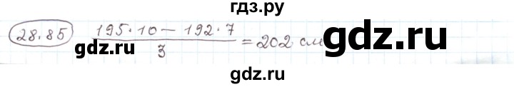 ГДЗ по алгебре 11 класс Мерзляк  Углубленный уровень параграф 28 - 28.85, Решебник