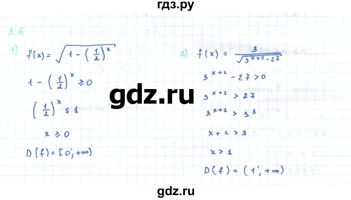 ГДЗ по алгебре 11 класс Мерзляк  Углубленный уровень параграф 3 - 3.6, Решебник