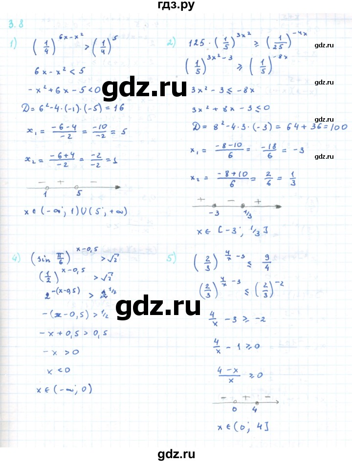 ГДЗ по алгебре 11 класс Мерзляк  Углубленный уровень параграф 3 - 3.8, Решебник