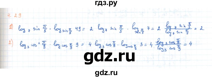 ГДЗ по алгебре 11 класс Мерзляк  Углубленный уровень параграф 4 - 4.29, Решебник