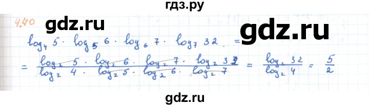 ГДЗ по алгебре 11 класс Мерзляк  Углубленный уровень параграф 4 - 4.40, Решебник