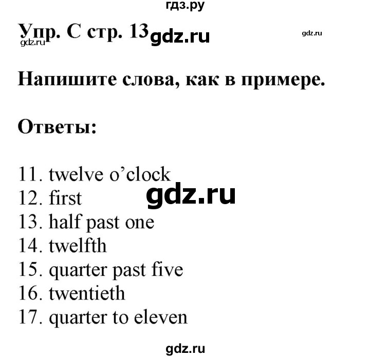 ГДЗ по английскому языку 6 класс Ваулина контрольные задания Spotlight  test 2A - C, Решебник 2017