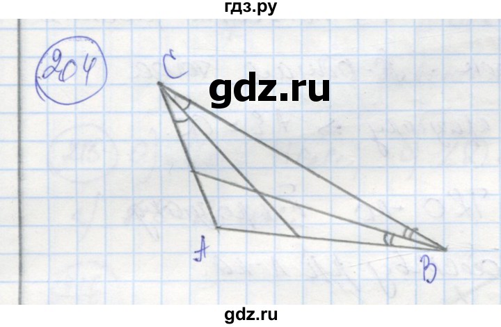 ГДЗ по геометрии 7 класс Дудницын рабочая тетрадь (к учебнику Погорелова)  задача - 204, Решебник