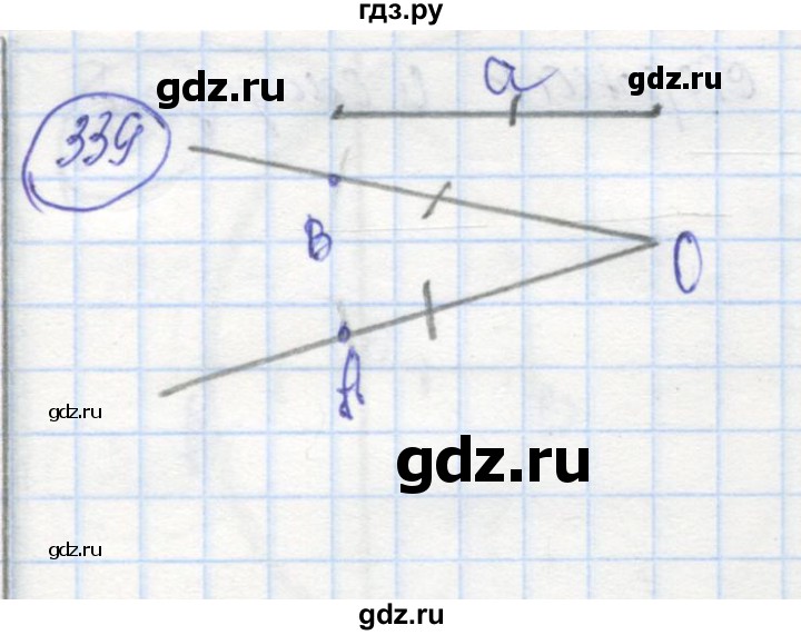 ГДЗ по геометрии 7 класс Дудницын рабочая тетрадь (к учебнику Погорелова)  задача - 339, Решебник