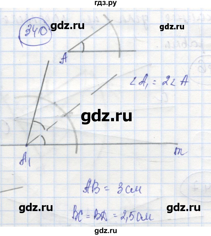 ГДЗ по геометрии 7 класс Дудницын рабочая тетрадь (к учебнику Погорелова)  задача - 340, Решебник