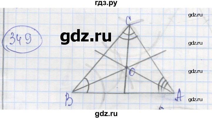 ГДЗ по геометрии 7 класс Дудницын рабочая тетрадь (к учебнику Погорелова)  задача - 349, Решебник