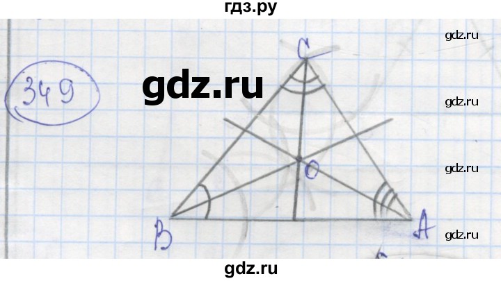 Геометрия по учебнику погорелова 7 класс