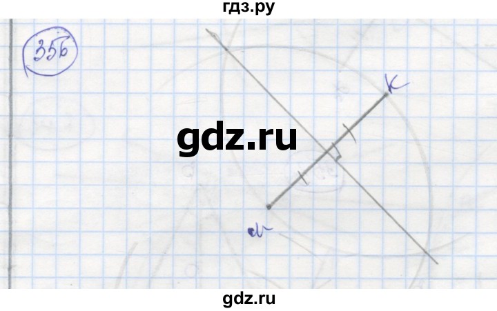 ГДЗ по геометрии 7 класс Дудницын рабочая тетрадь (к учебнику Погорелова)  задача - 356, Решебник