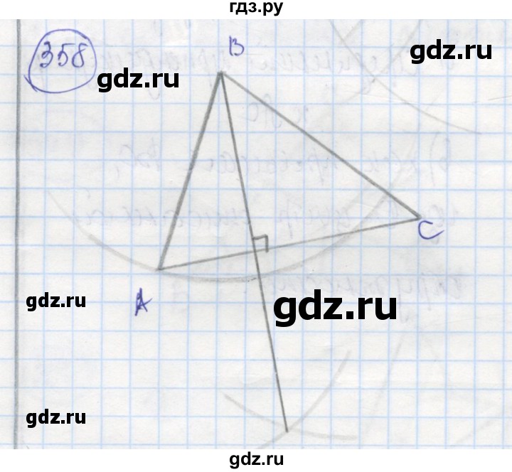 ГДЗ по геометрии 7 класс Дудницын рабочая тетрадь (к учебнику Погорелова)  задача - 358, Решебник