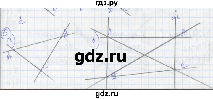 ГДЗ по геометрии 7 класс Дудницын рабочая тетрадь (к учебнику Погорелова)  задача - 5, Решебник