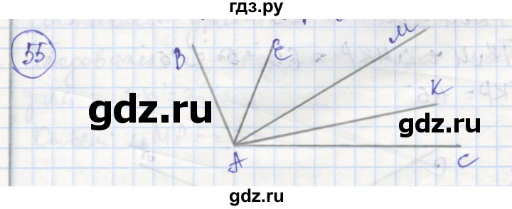 ГДЗ по геометрии 7 класс Дудницын рабочая тетрадь (к учебнику Погорелова)  задача - 55, Решебник