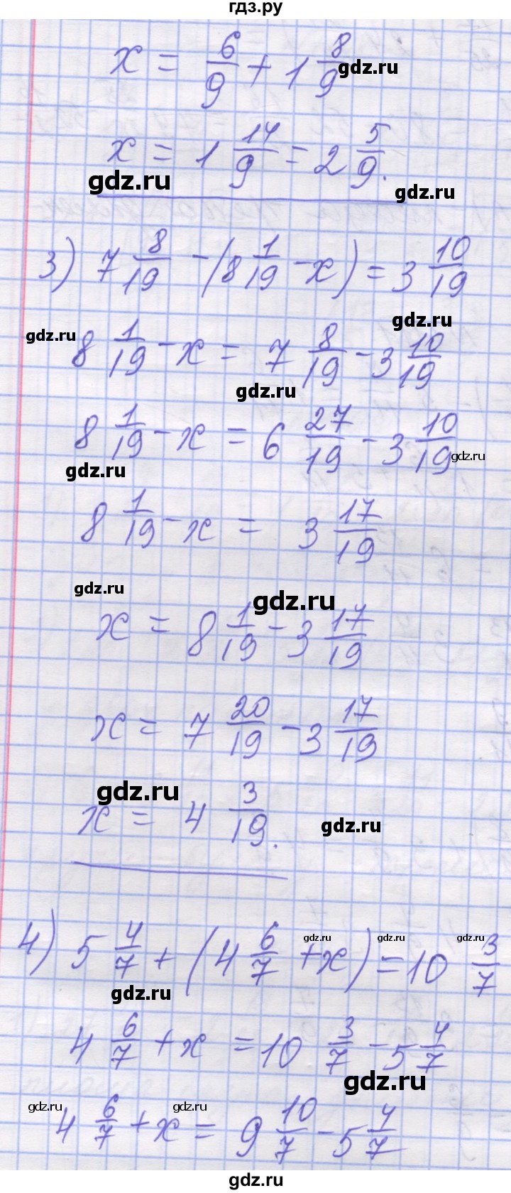 ГДЗ по математике 5 класс Истер   вправа - 1111, Решебник №1