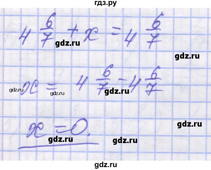 ГДЗ по математике 5 класс Истер   вправа - 1111, Решебник №1