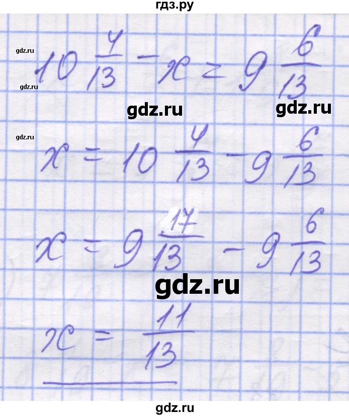 ГДЗ по математике 5 класс Истер   вправа - 1112, Решебник №1
