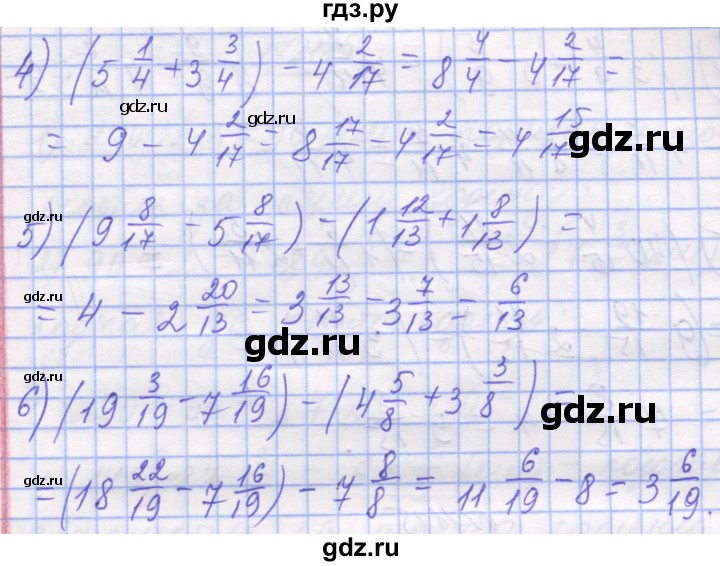 ГДЗ по математике 5 класс Истер   вправа - 1113, Решебник №1