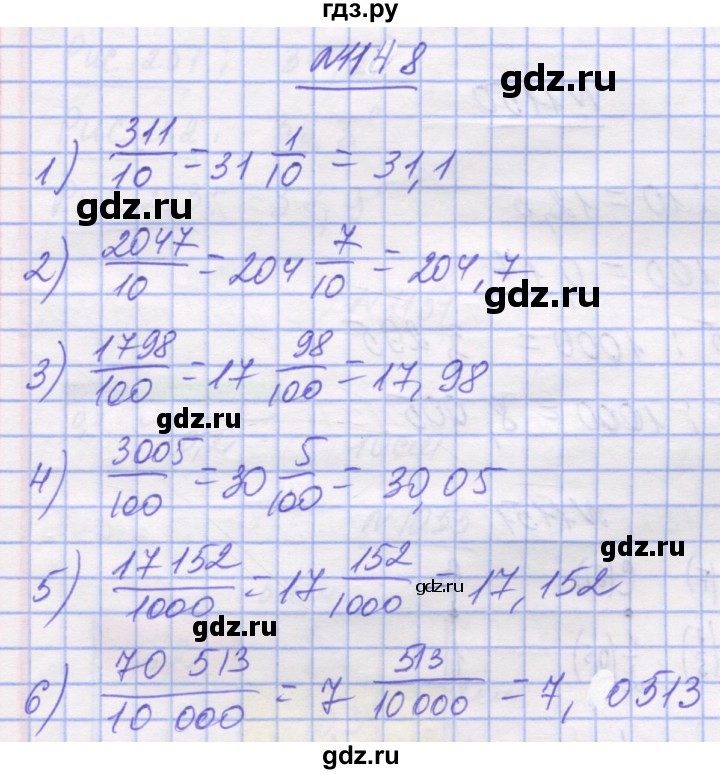 ГДЗ по математике 5 класс Истер   вправа - 1148, Решебник №1