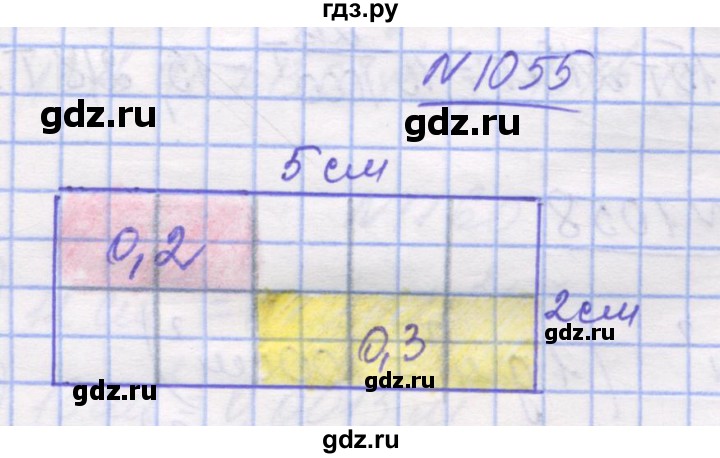 ГДЗ по математике 5 класс Истер   вправа - 1155, Решебник №1