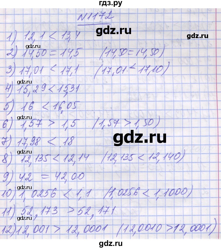 ГДЗ по математике 5 класс Истер   вправа - 1172, Решебник №1