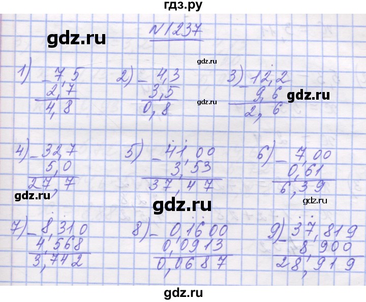 ГДЗ по математике 5 класс Истер   вправа - 1237, Решебник №1