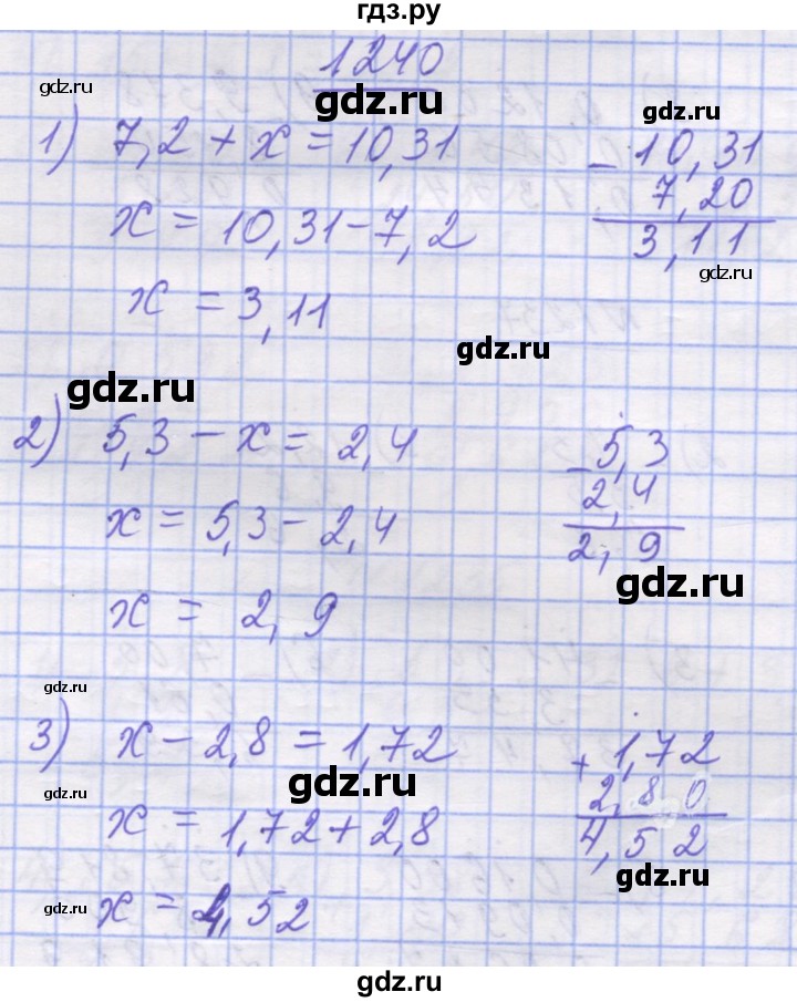 ГДЗ по математике 5 класс Истер   вправа - 1240, Решебник №1