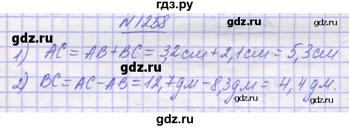 ГДЗ по математике 5 класс Истер   вправа - 1258, Решебник №1