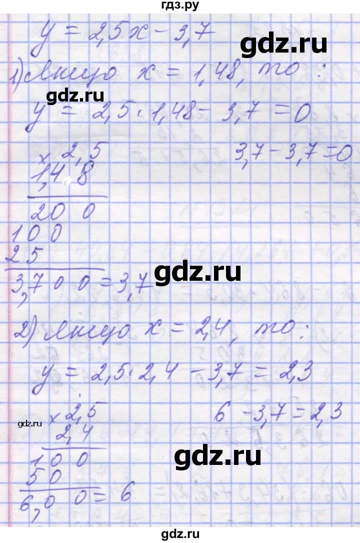 ГДЗ по математике 5 класс Истер   вправа - 1321, Решебник №1