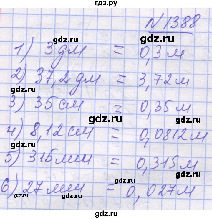 ГДЗ по математике 5 класс Истер   вправа - 1388, Решебник №1