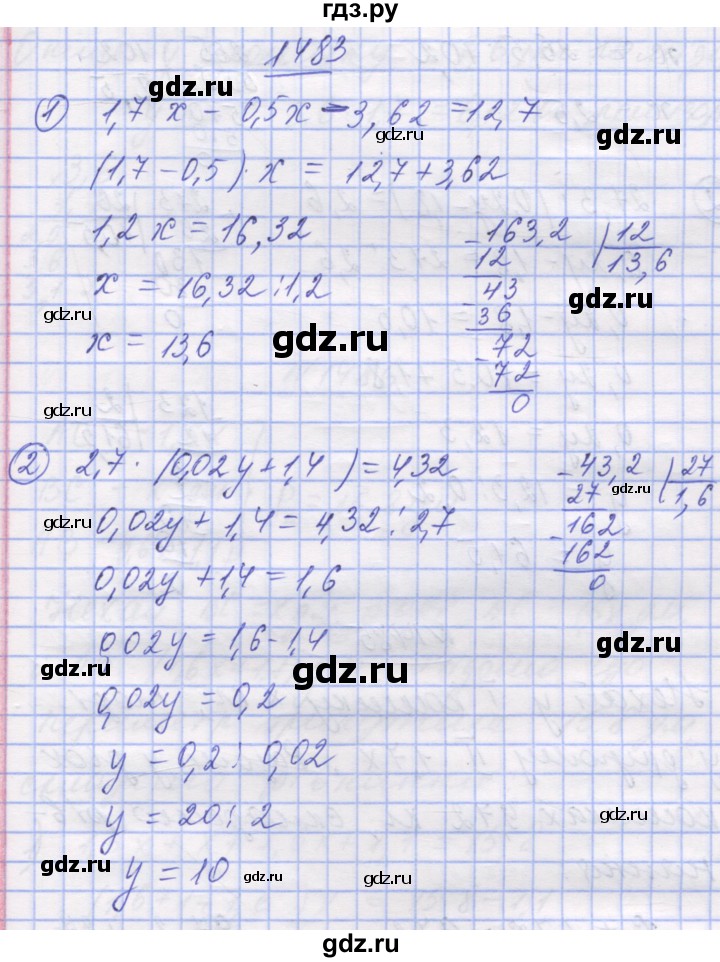 ГДЗ по математике 5 класс Истер   вправа - 1483, Решебник №1