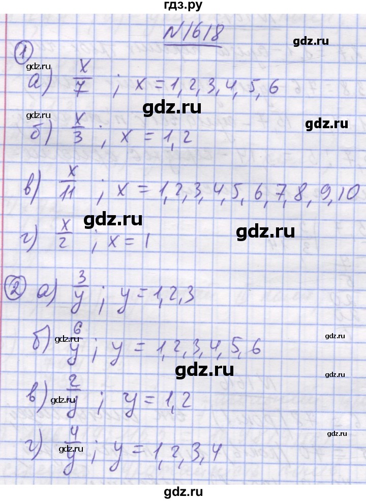 ГДЗ по математике 5 класс Истер   вправа - 1618, Решебник №1