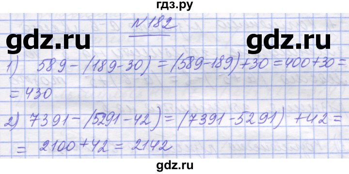 ГДЗ по математике 5 класс Истер   вправа - 182, Решебник №1