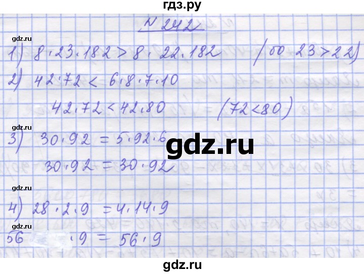 ГДЗ по математике 5 класс Истер   вправа - 242, Решебник №1