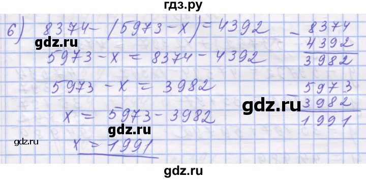 ГДЗ по математике 5 класс Истер   вправа - 387, Решебник №1