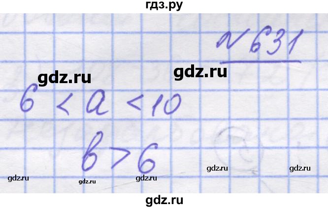 ГДЗ по математике 5 класс Истер   вправа - 631, Решебник №1