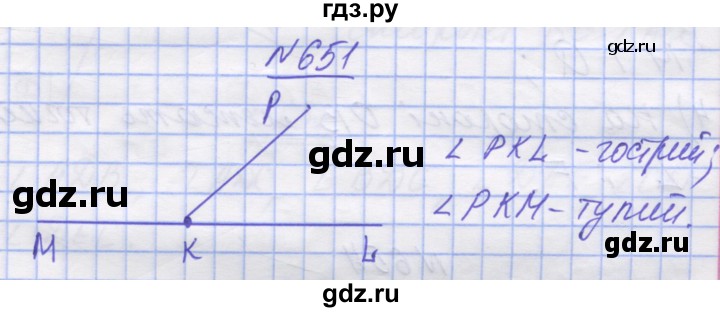 ГДЗ по математике 5 класс Истер   вправа - 651, Решебник №1