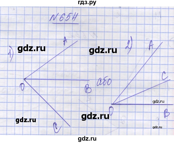 ГДЗ по математике 5 класс Истер   вправа - 654, Решебник №1