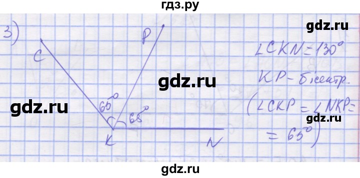 ГДЗ по математике 5 класс Истер   вправа - 687, Решебник №1