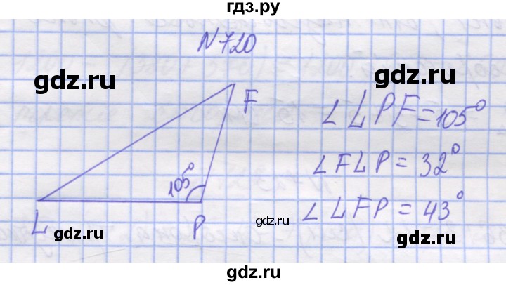ГДЗ по математике 5 класс Истер   вправа - 720, Решебник №1