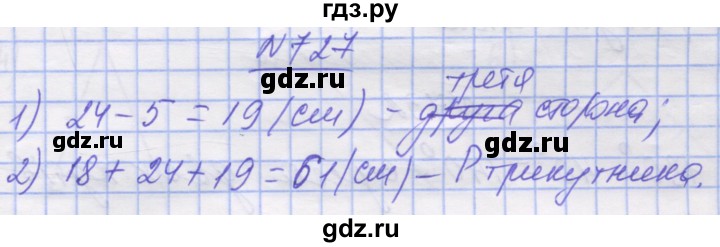 ГДЗ по математике 5 класс Истер   вправа - 727, Решебник №1
