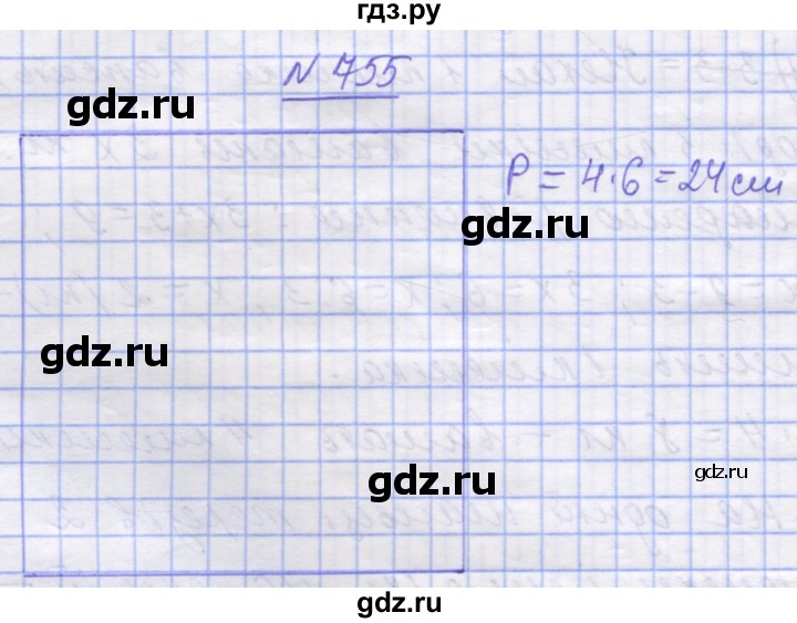 ГДЗ по математике 5 класс Истер   вправа - 755, Решебник №1